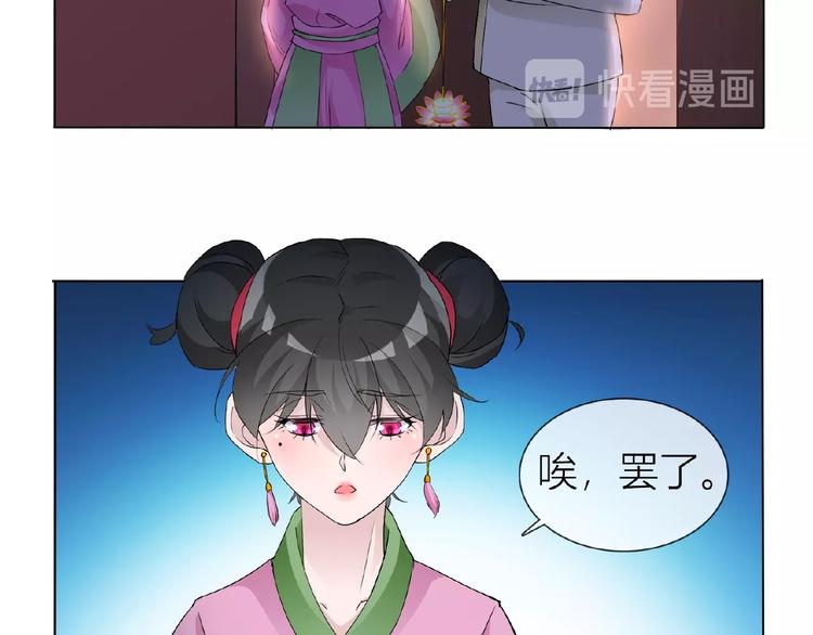 第34话 提灯笼的姑娘22