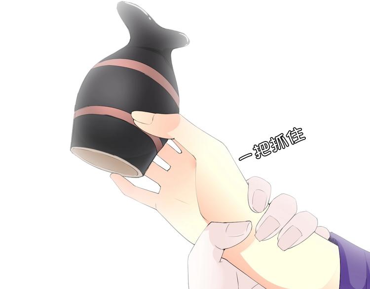 第8话 石蛋还是石山？28