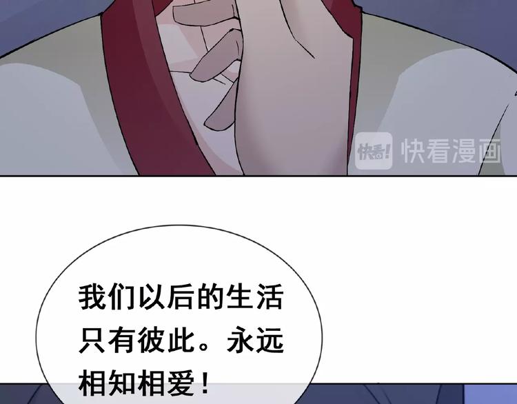 第32话 换脸31