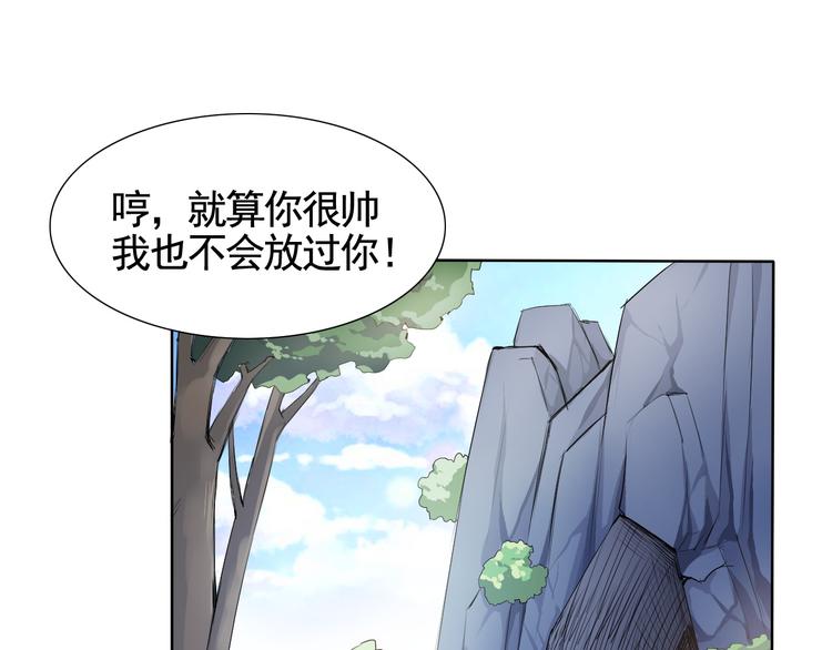 第4话 单相思74
