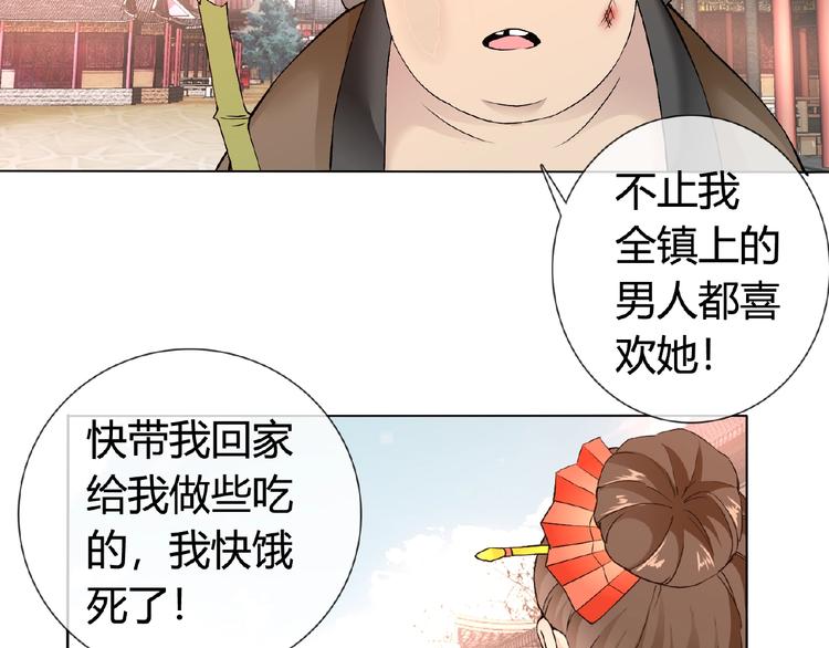 第33话 超强的业务能力5