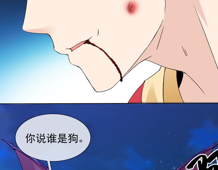 第19话 反常67