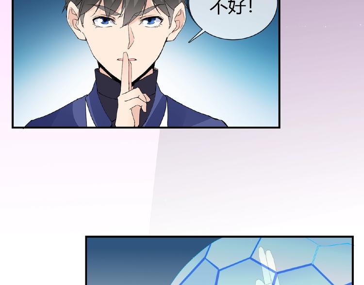第35话 并蒂双莲6