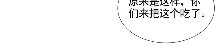 第6话 自告奋勇的人类61