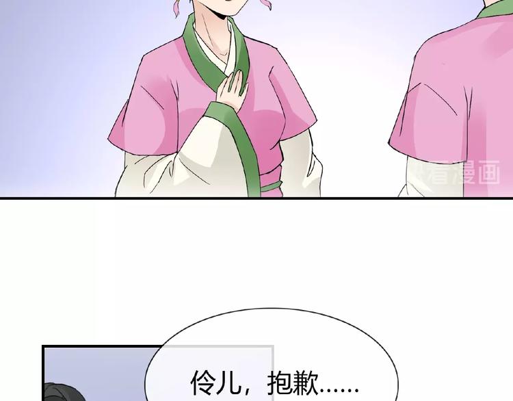 第36话 人妖殊途65