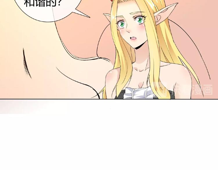 第33话 超强的业务能力57