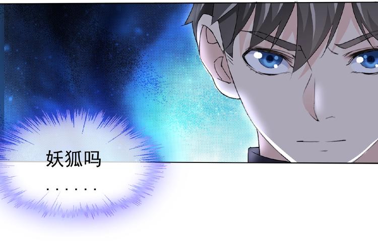 第24话 你们？45