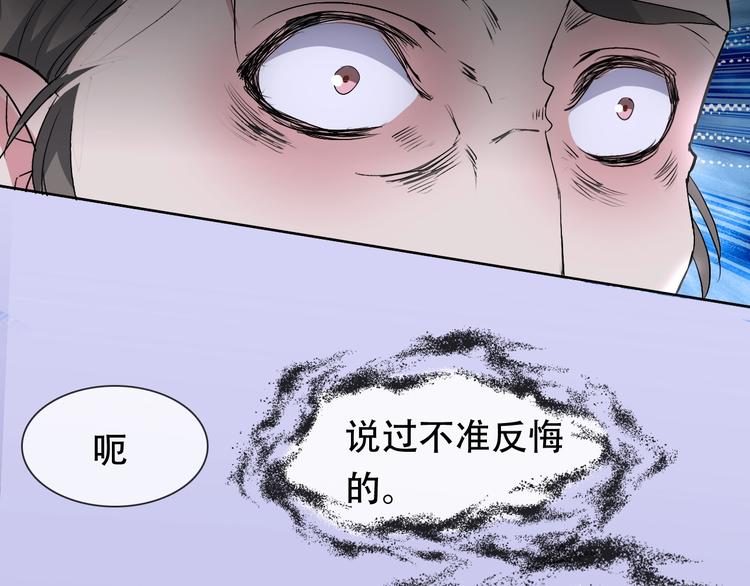 第21话 路见不平39