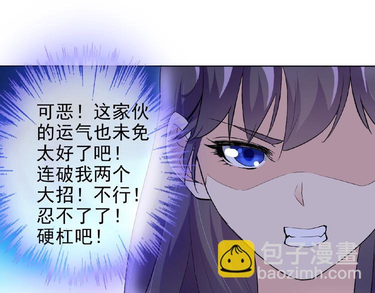 第23话 我的服务,你满意吗71