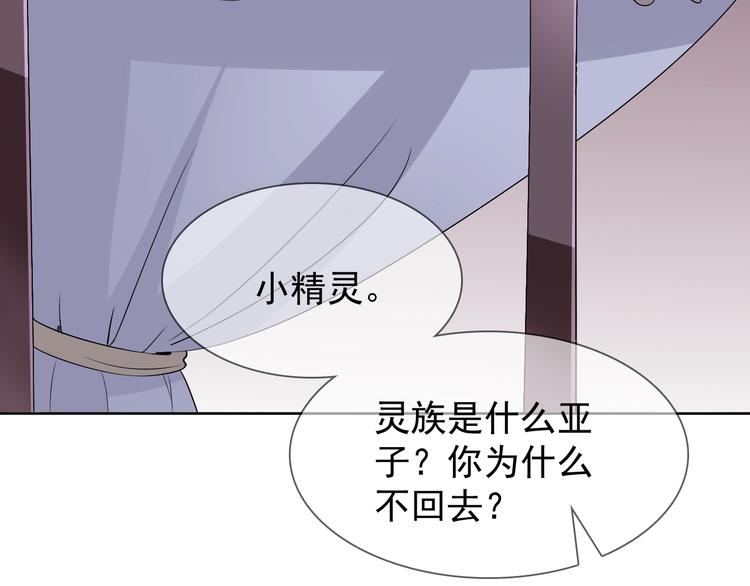 第20话 开挂降妖你最棒83