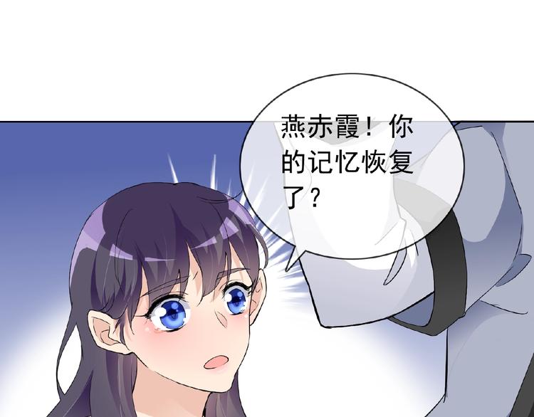 第27话 狐妖之罪41