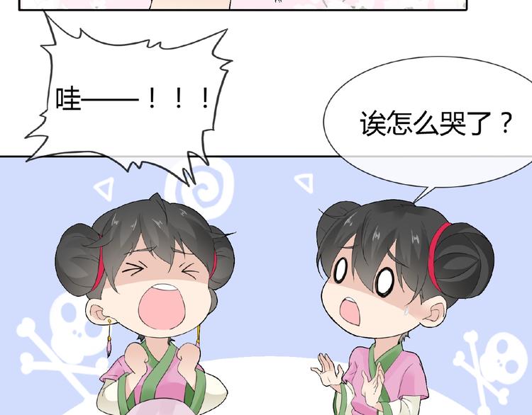 第37话 我要把你带回来37