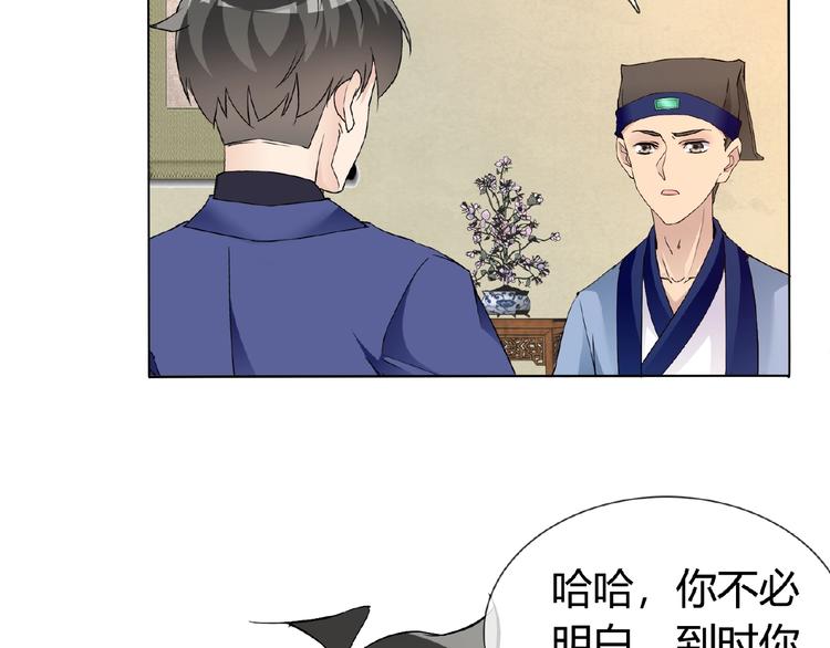 第33话 超强的业务能力41
