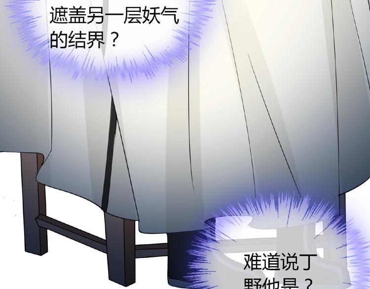 第34话 提灯笼的姑娘118