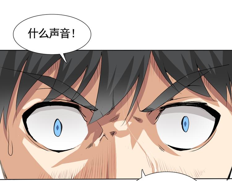 第4话 单相思29