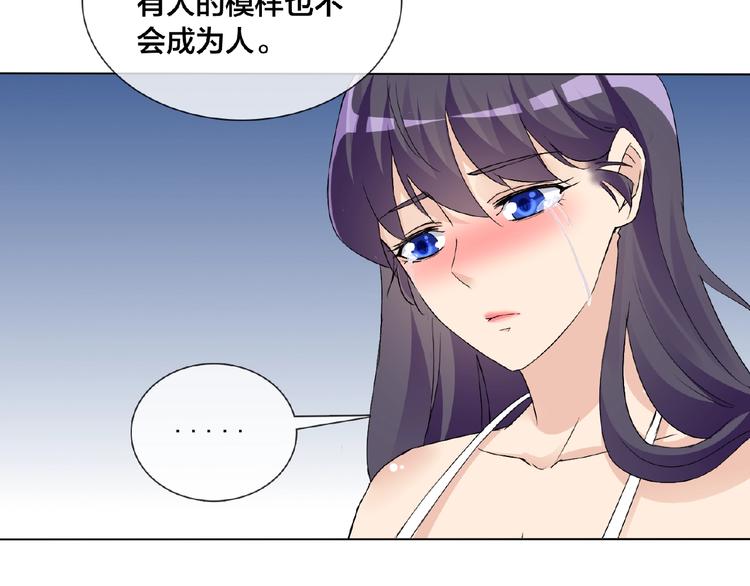 第26话 往事104