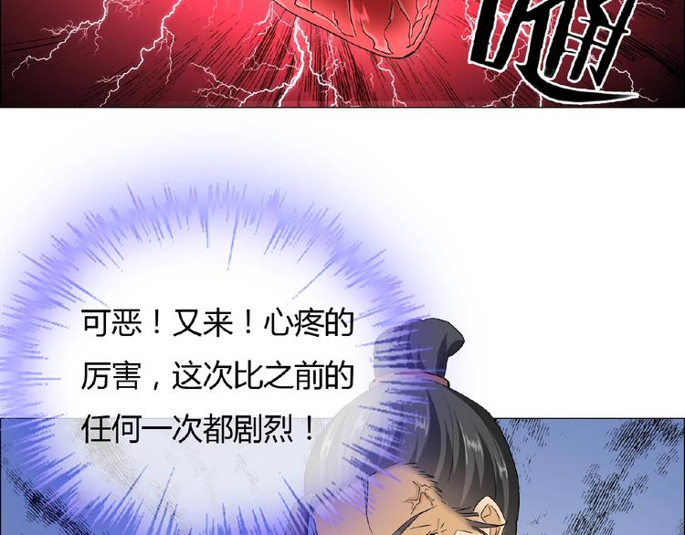 第26话 往事81