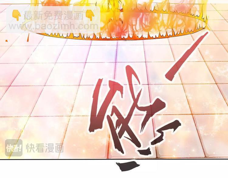 第10话 你太粗暴了！62