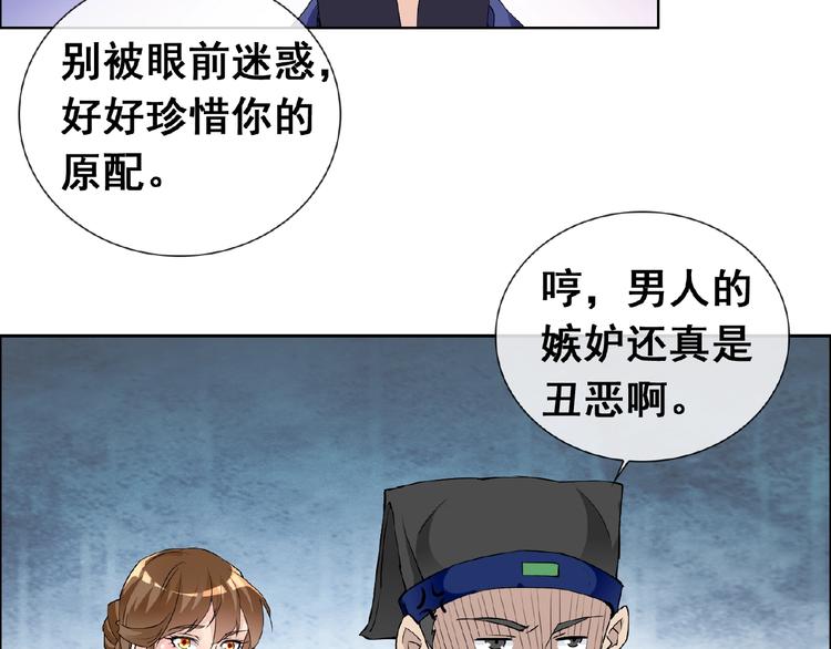 第30话 真面目35