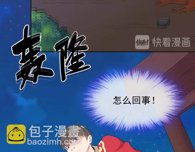 第17话 妖界大乱108
