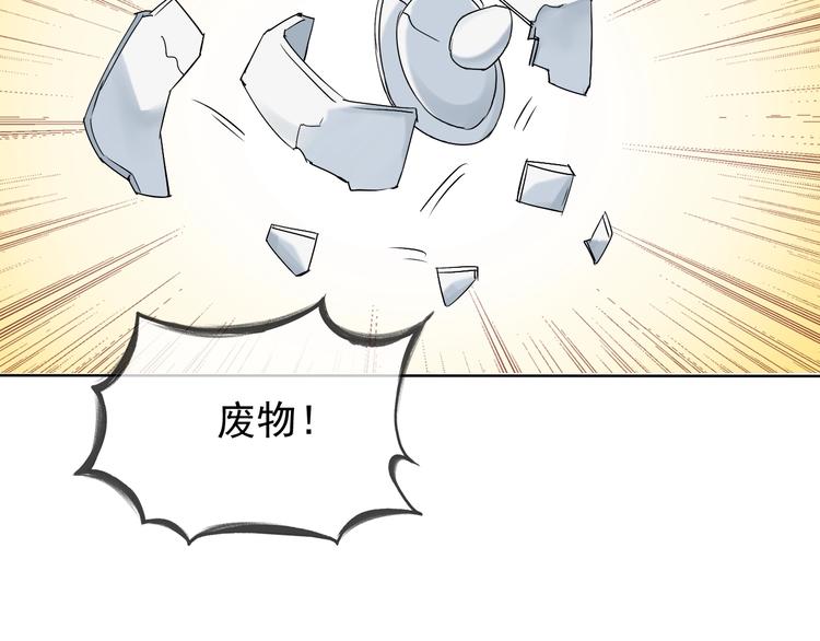 第12话 大家一起来找茬？126