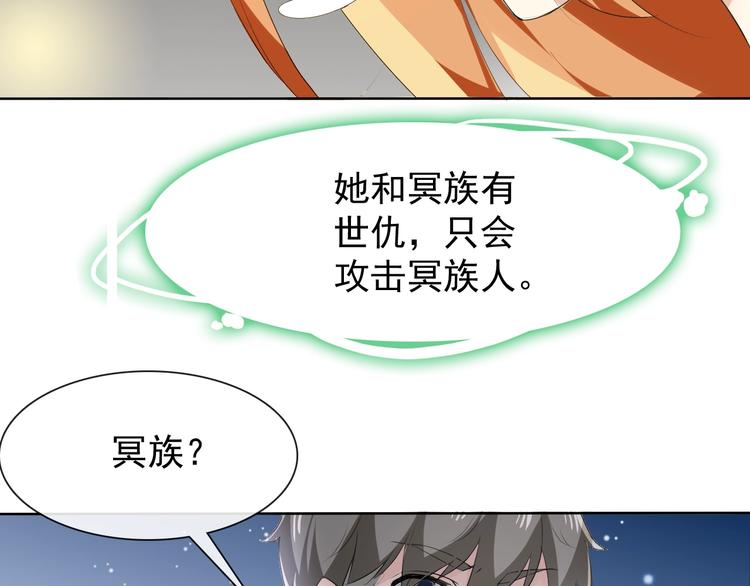 第18话 黑暗再临33