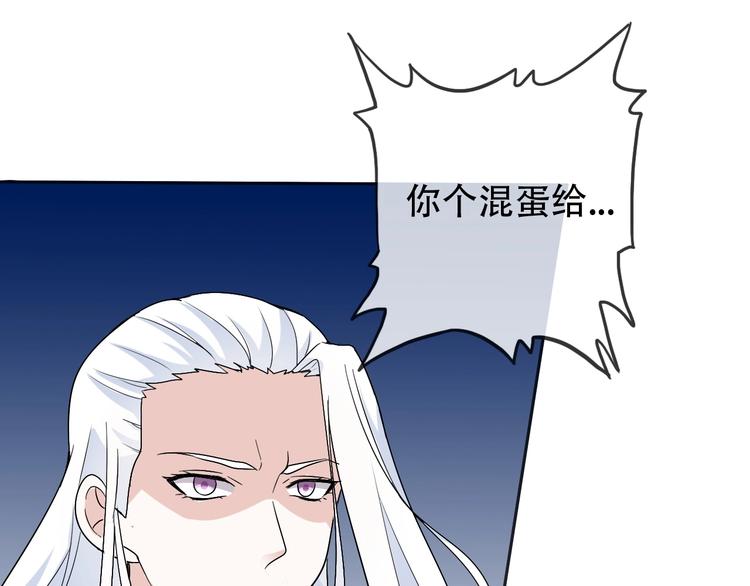 第8话 石蛋还是石山？59