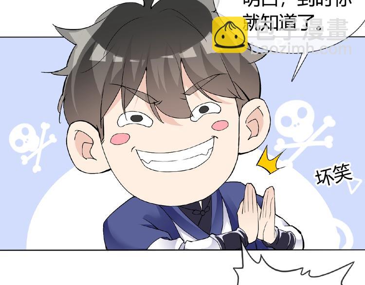 第33话 超强的业务能力42
