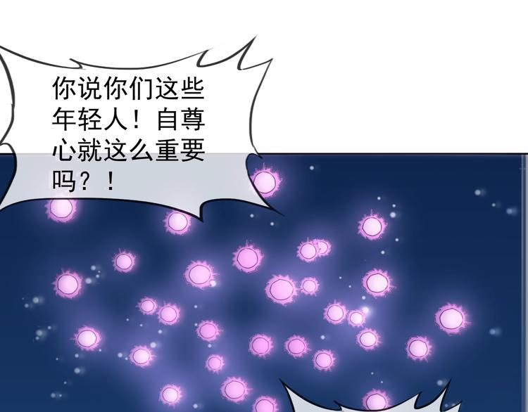 第17话 妖界大乱59