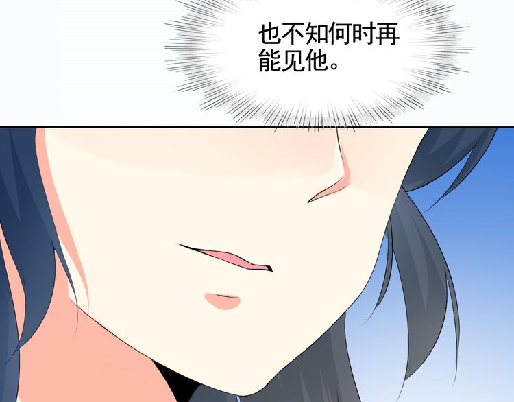 第4话 单相思89