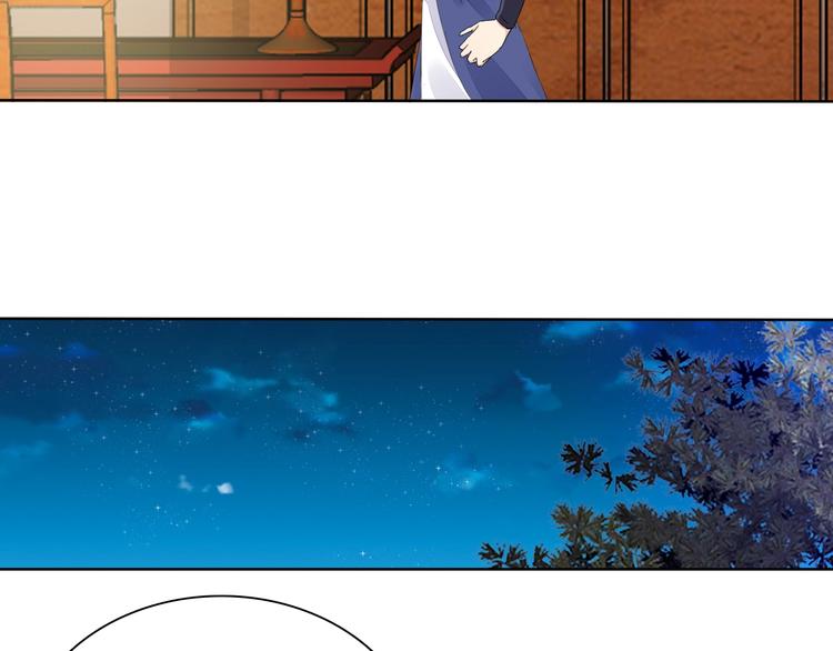 第13话 找死？！101