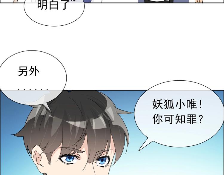 第28话 大功告成35