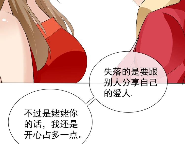 第20话 开挂降妖你最棒128