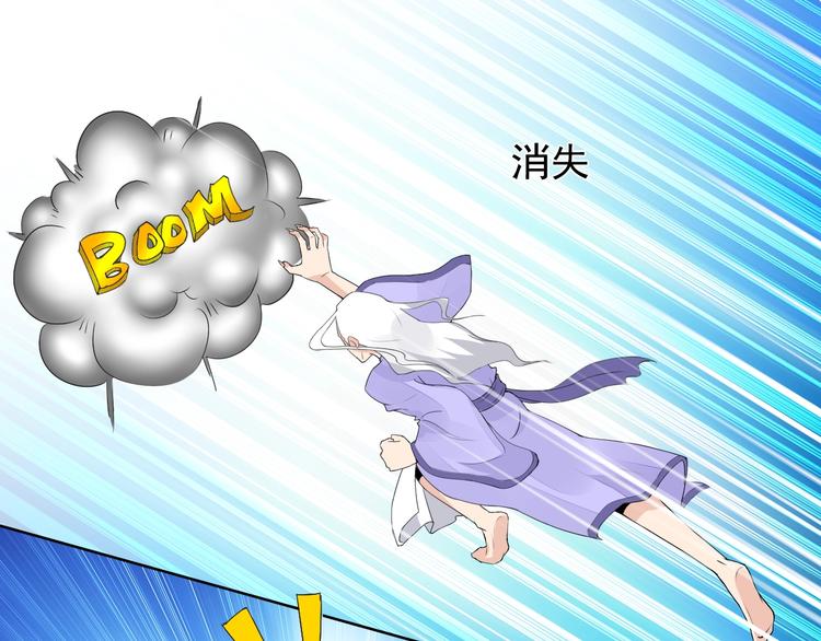 第15话 嚣张的后果50