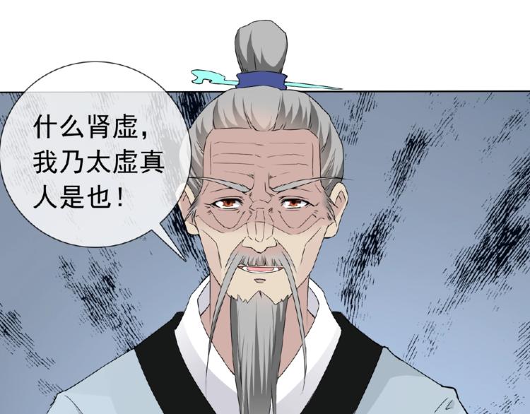 第26话 往事94