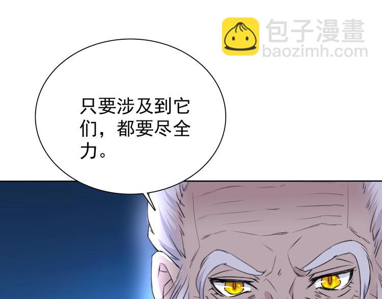 第16话 黑暗重现119