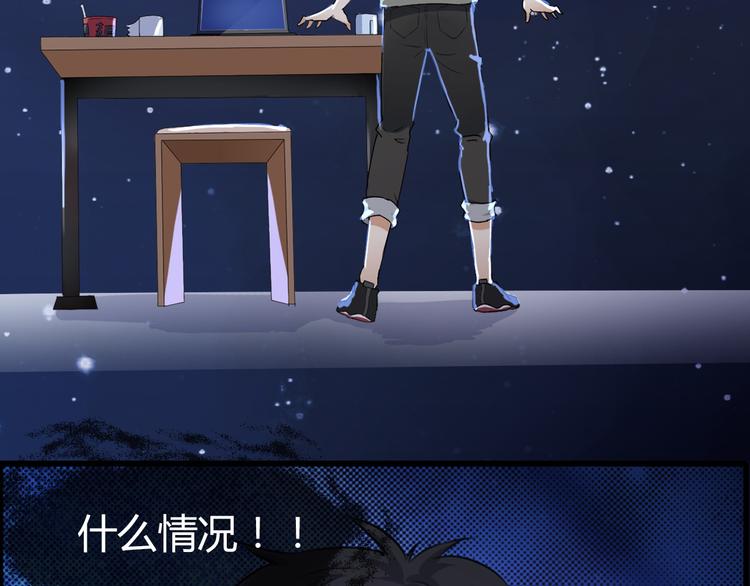 第1话 单身狗的春天！46
