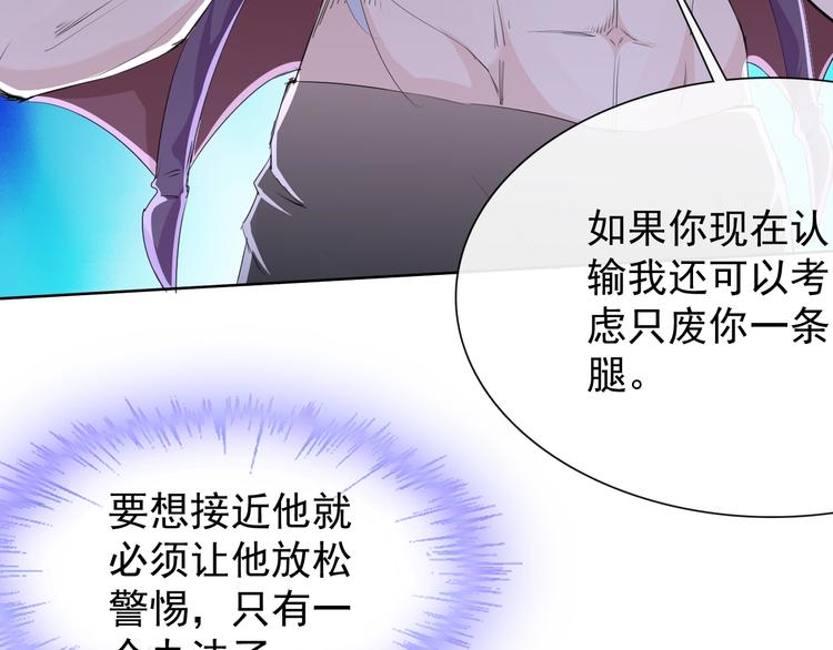 第19话 反常7