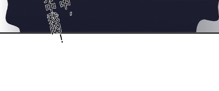 第44话 搞什么鬼32
