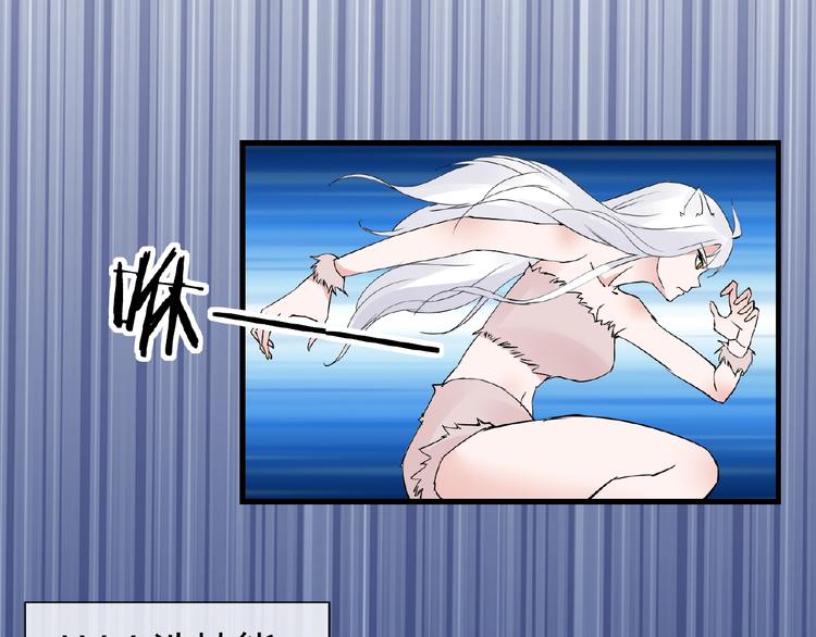第46话 泪目5