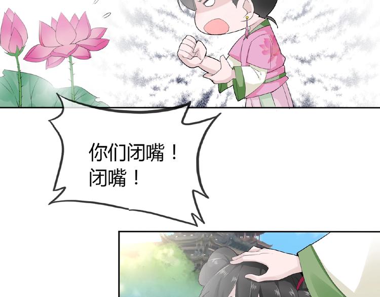 第37话 我要把你带回来24
