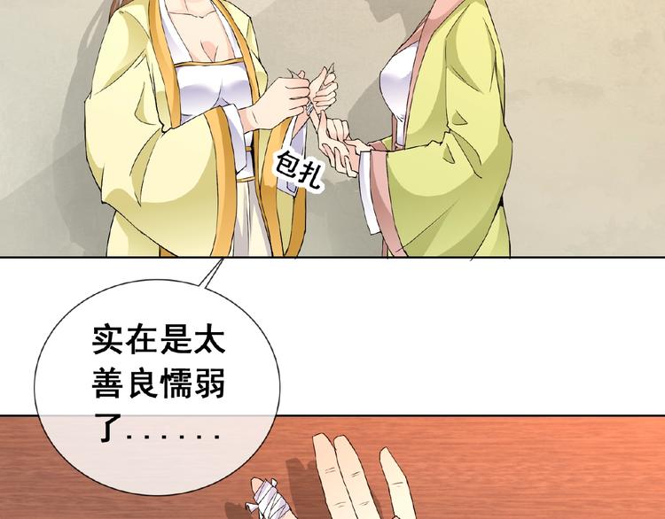 第31话 主动上门63