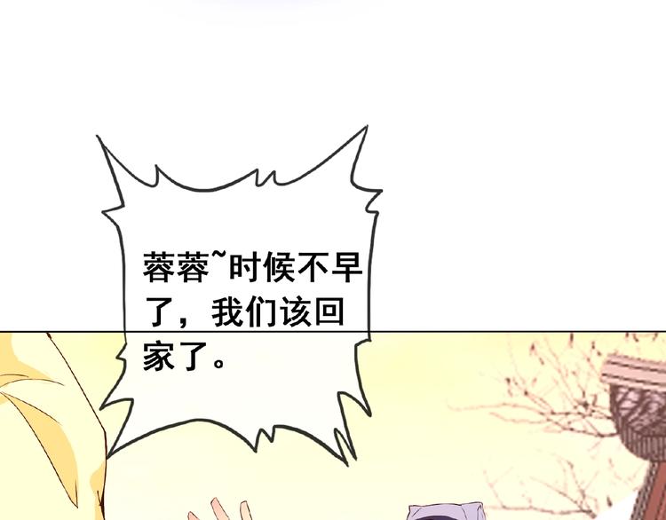 第30话 真面目19