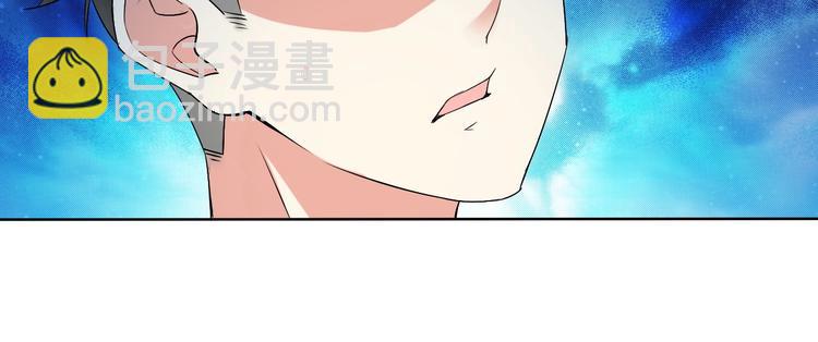第10话 你太粗暴了！30
