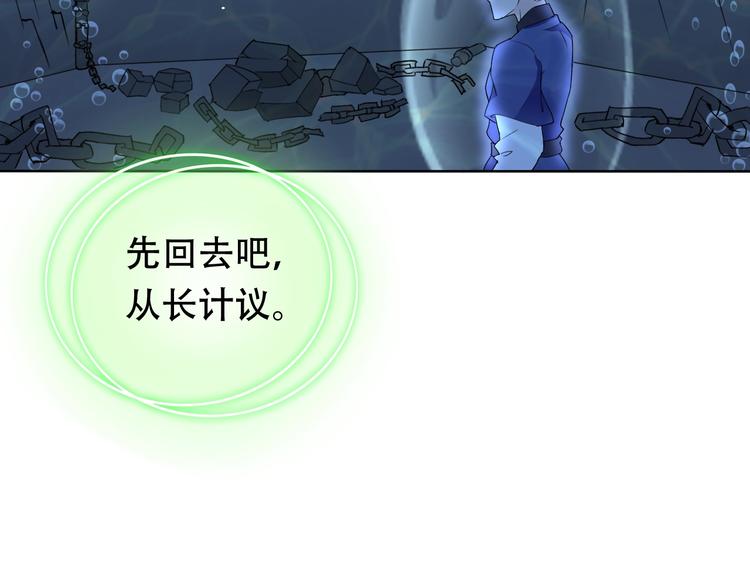 第21话 路见不平127
