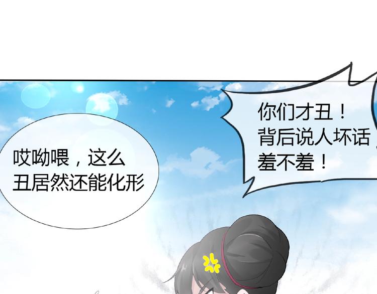 第37话 我要把你带回来23