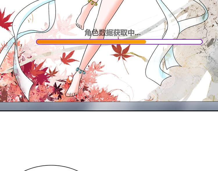 第1话 单身狗的春天！36