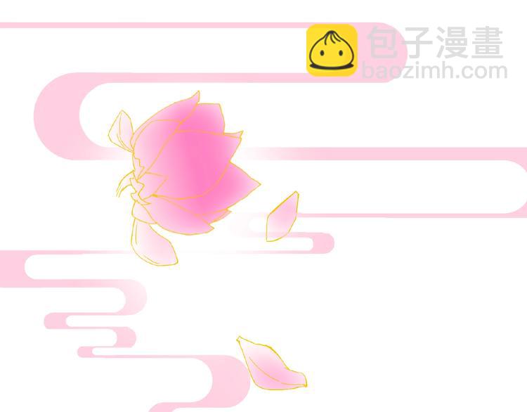 第36话 人妖殊途70