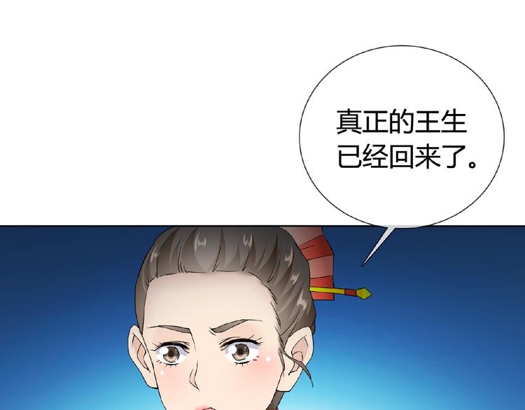 第33话 超强的业务能力49