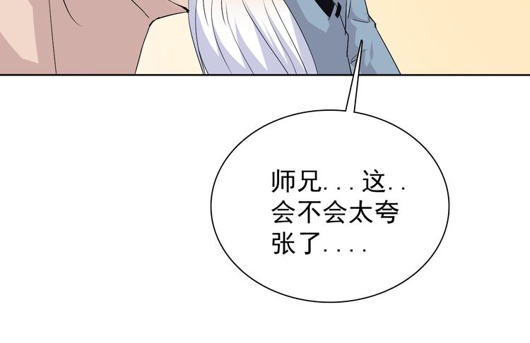 第16话 黑暗重现118